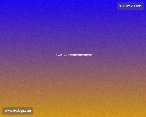 FIFA Online3世界杯八强卡巅峰阵容解析重现绿茵传奇 FIFA Online3世界杯八强卡巅峰阵容解析重现绿茵传奇