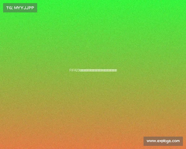 FIFA23世界杯全部赛事精彩回顾与冠军荣耀全景解析赛季合集 FIFA23世界杯全部赛事精彩回顾与冠军荣耀全景解析赛季合集